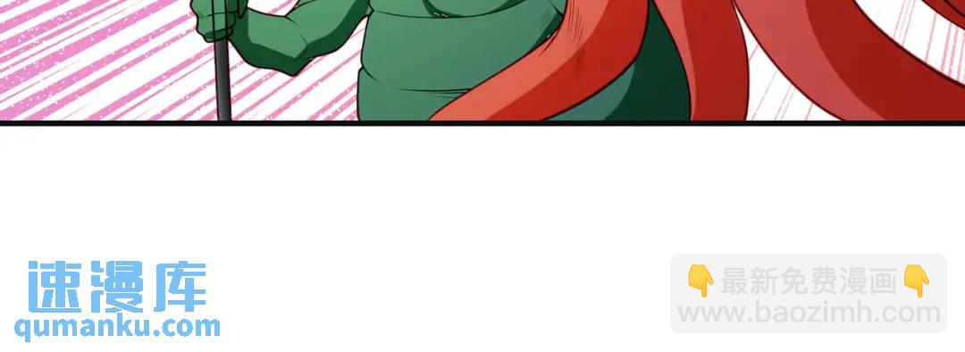 開局強吻裂口女 - 第73話 千里送魚頭(2/4) - 4