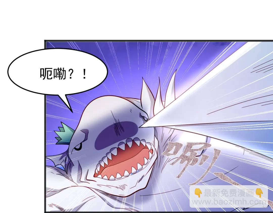 開局強吻裂口女 - 第73話 千里送魚頭(2/4) - 5