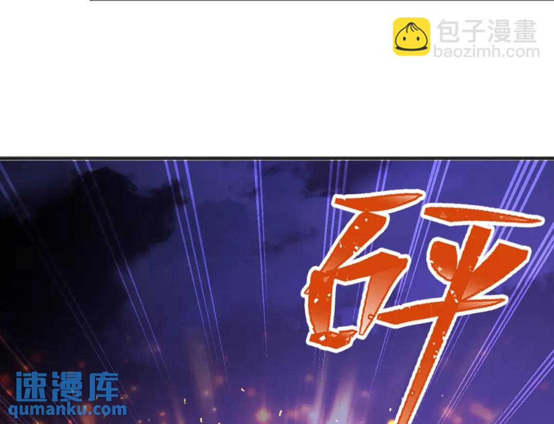 開局強吻裂口女 - 第73話 千里送魚頭(2/4) - 6