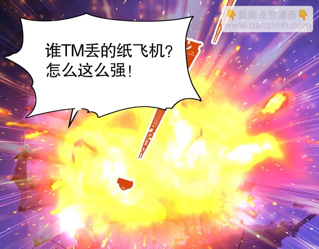 開局強吻裂口女 - 第73話 千里送魚頭(2/4) - 7