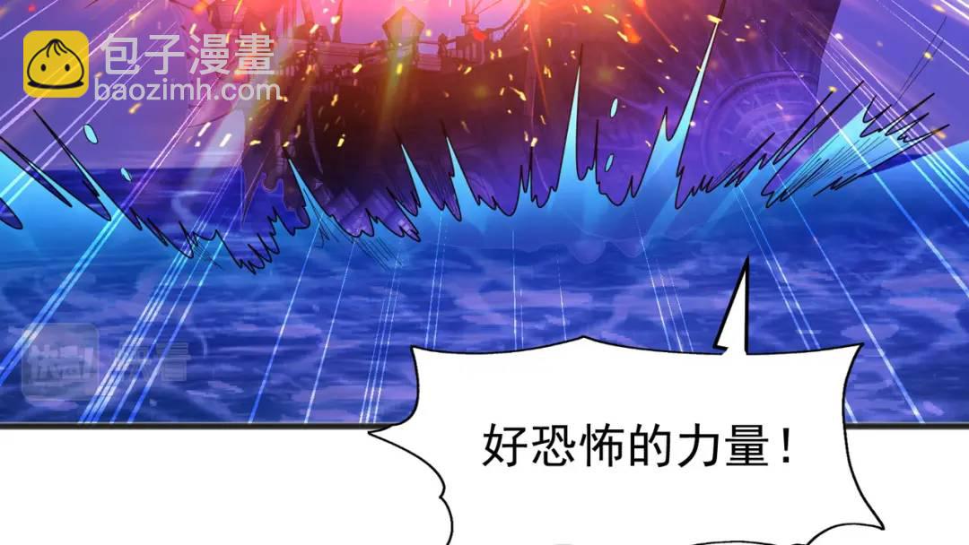 開局強吻裂口女 - 第73話 千里送魚頭(2/4) - 8