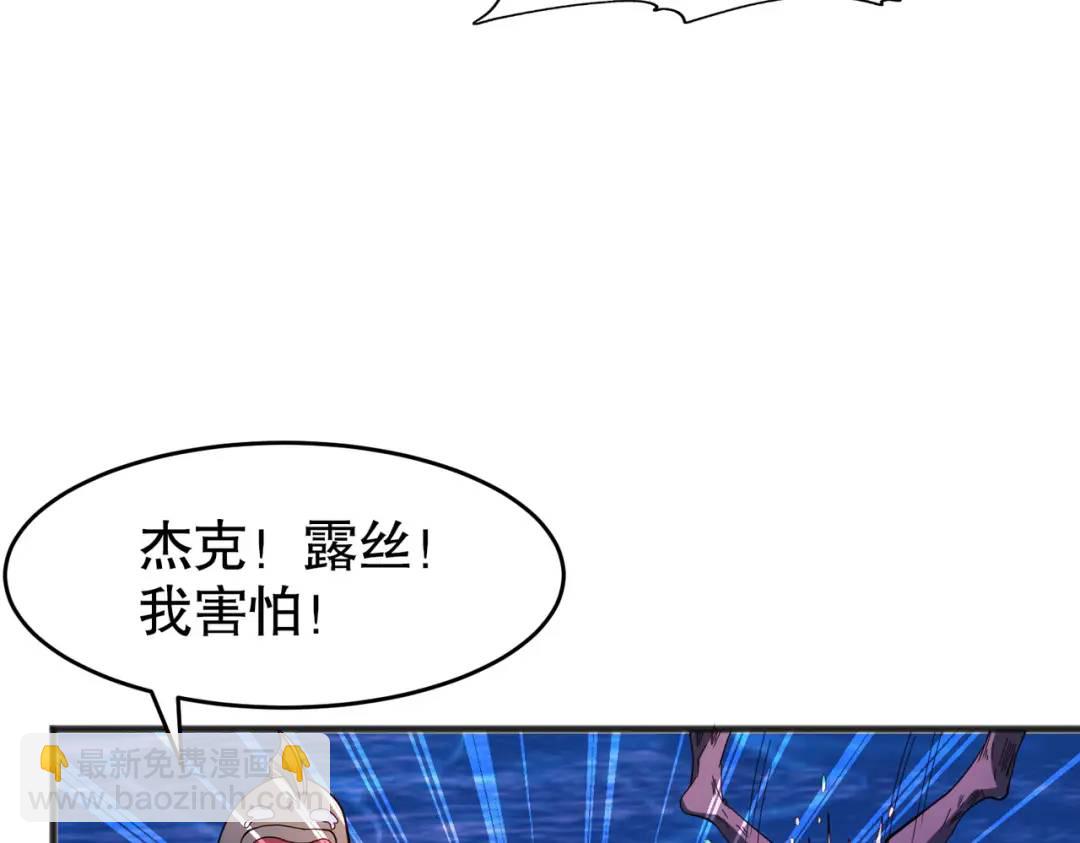 開局強吻裂口女 - 第73話 千里送魚頭(2/4) - 1