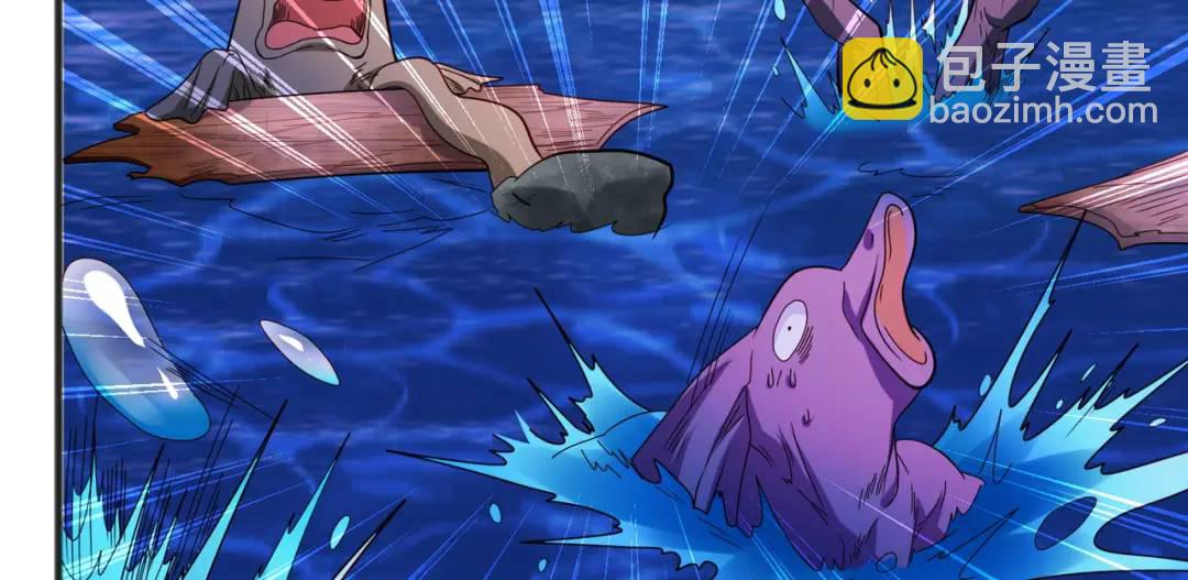 開局強吻裂口女 - 第73話 千里送魚頭(2/4) - 2