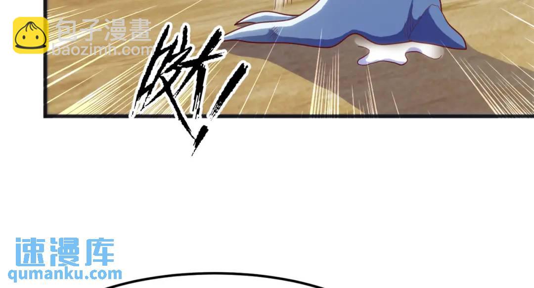 開局強吻裂口女 - 第73話 千里送魚頭(2/4) - 8