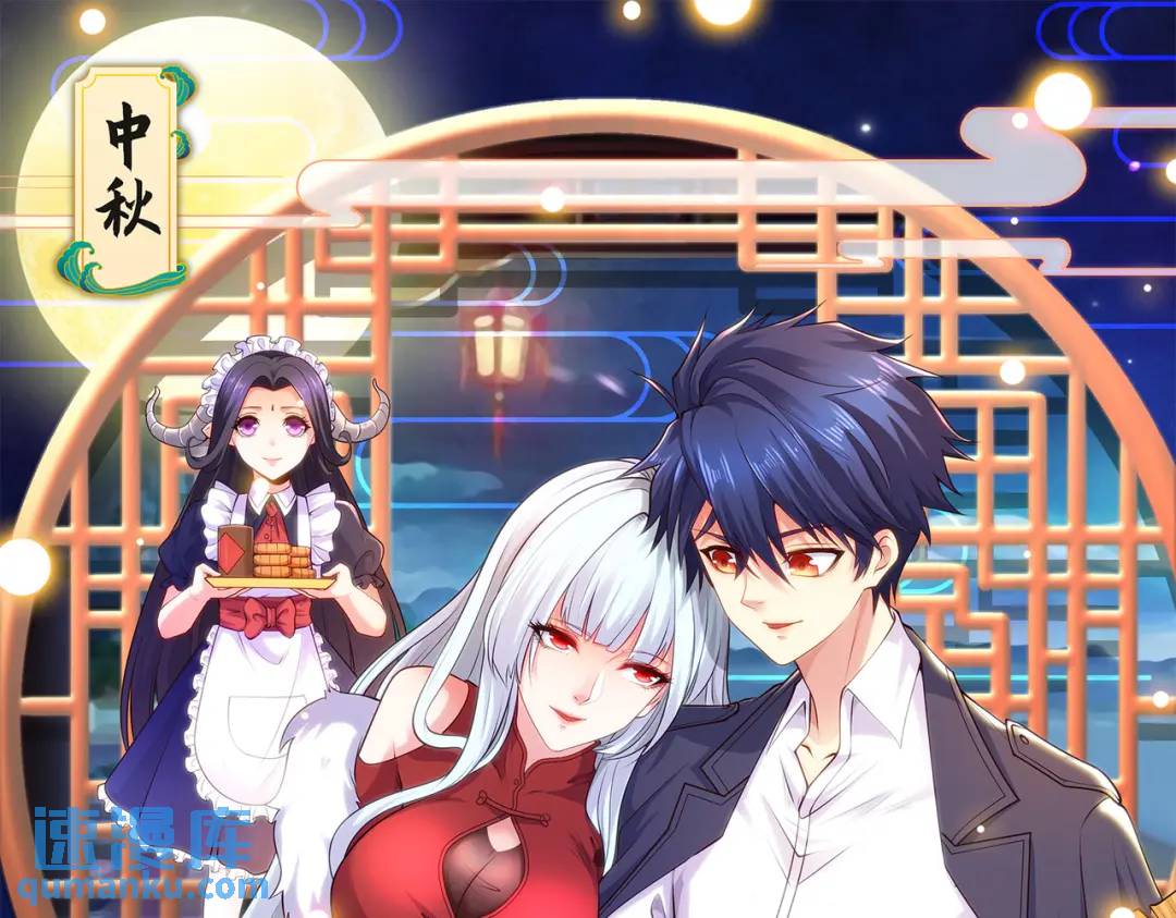 開局強吻裂口女 - 第77話 沙雕藝術PK賽！(1/4) - 1