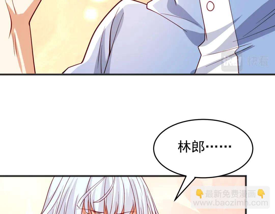 開局強吻裂口女 - 第77話 沙雕藝術PK賽！(3/4) - 5