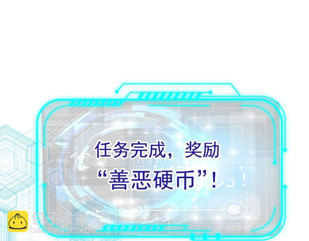 開局強吻裂口女 - 第77話 沙雕藝術PK賽！(3/4) - 3