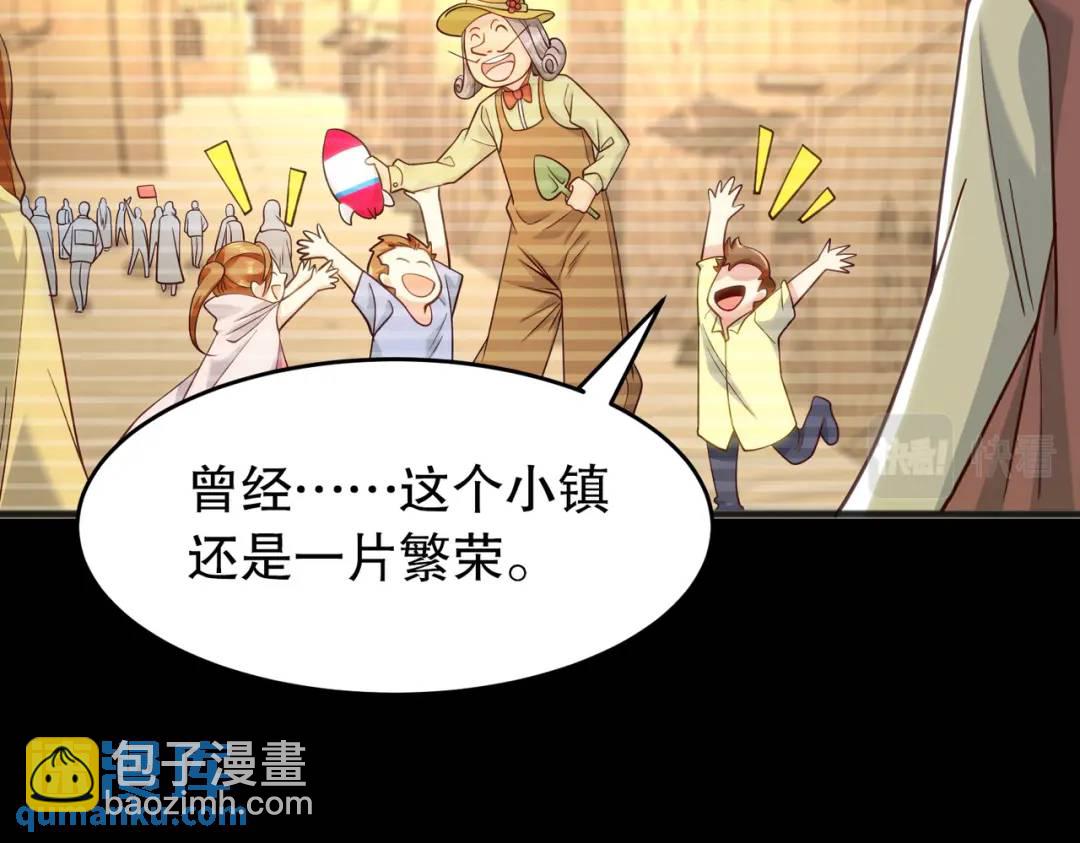 開局強吻裂口女 - 第77話 沙雕藝術PK賽！(3/4) - 1