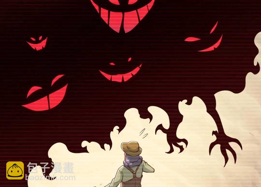 開局強吻裂口女 - 第77話 沙雕藝術PK賽！(3/4) - 4