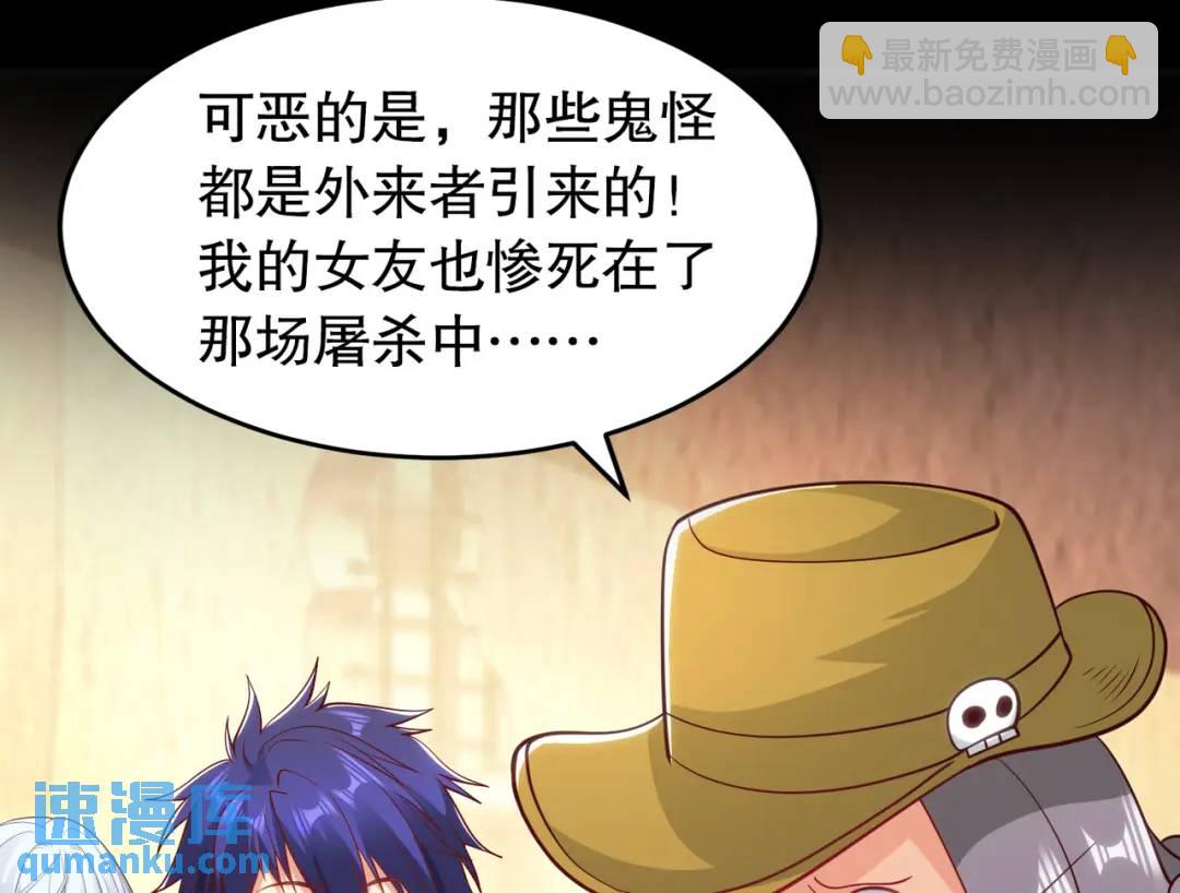 開局強吻裂口女 - 第77話 沙雕藝術PK賽！(3/4) - 8