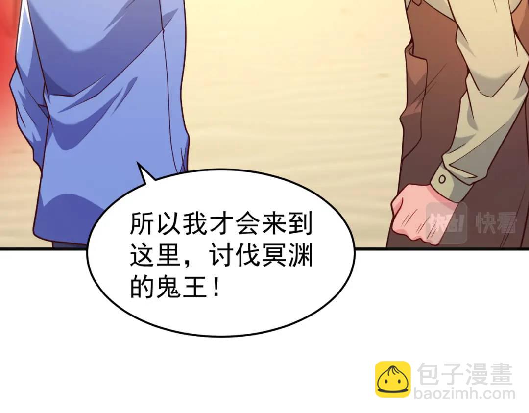 開局強吻裂口女 - 第77話 沙雕藝術PK賽！(3/4) - 6