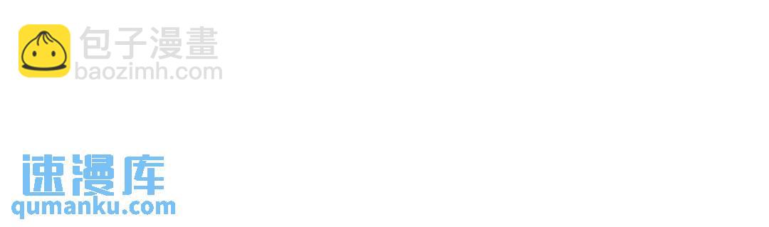 開局強吻裂口女 - 第77話 沙雕藝術PK賽！(3/4) - 7