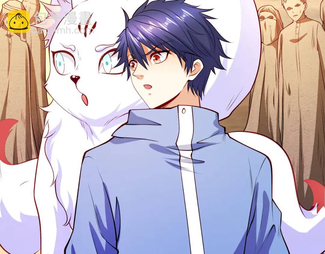 開局強吻裂口女 - 第77話 沙雕藝術PK賽！(1/4) - 5