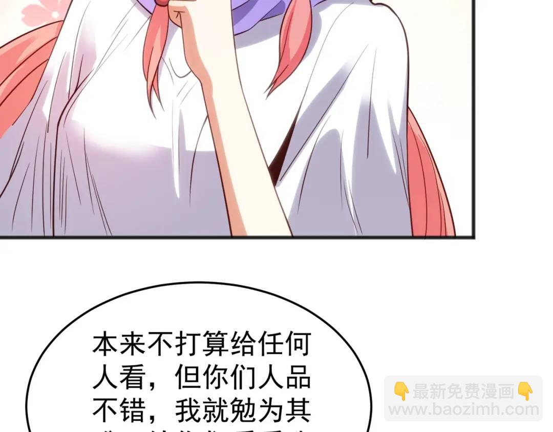 開局強吻裂口女 - 第77話 沙雕藝術PK賽！(3/4) - 4