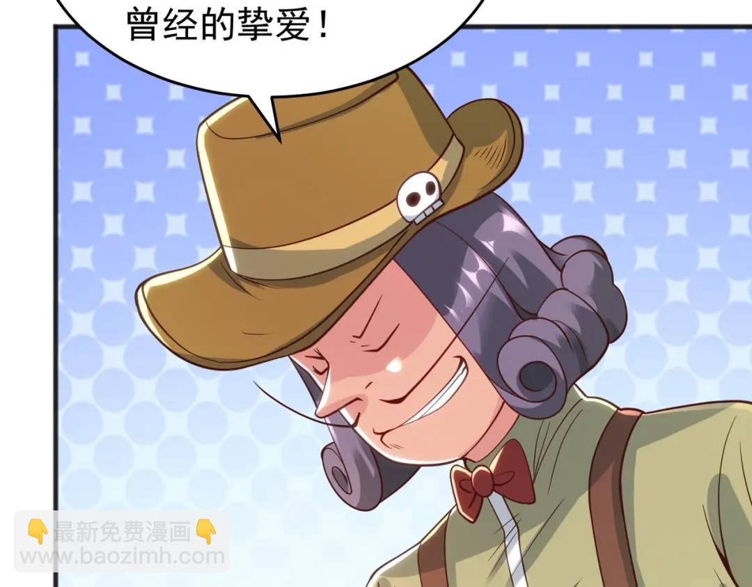 開局強吻裂口女 - 第77話 沙雕藝術PK賽！(3/4) - 6