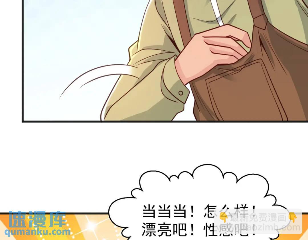 開局強吻裂口女 - 第77話 沙雕藝術PK賽！(3/4) - 7