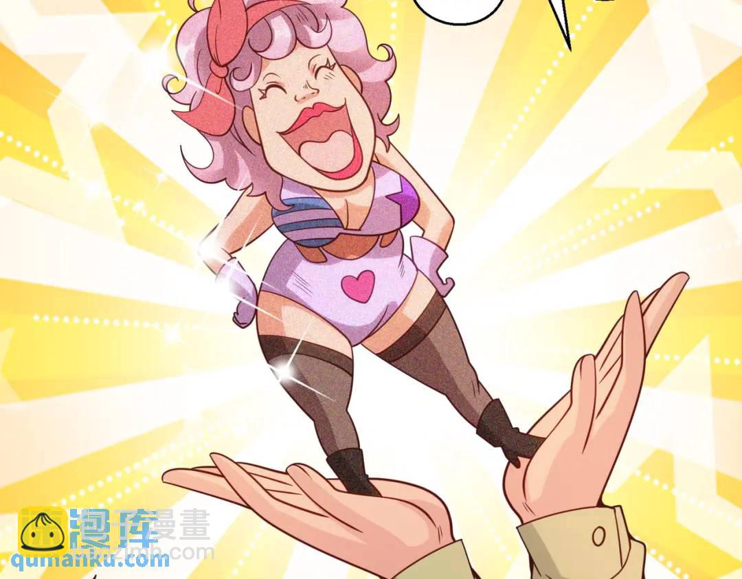 開局強吻裂口女 - 第77話 沙雕藝術PK賽！(3/4) - 1