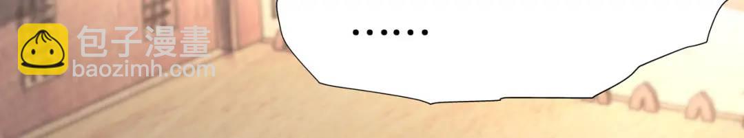 開局強吻裂口女 - 第77話 沙雕藝術PK賽！(3/4) - 6