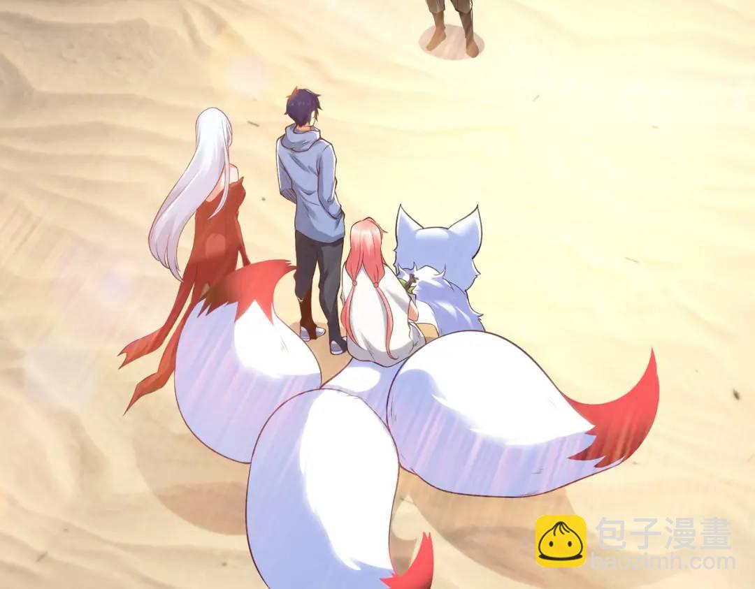 開局強吻裂口女 - 第77話 沙雕藝術PK賽！(3/4) - 8