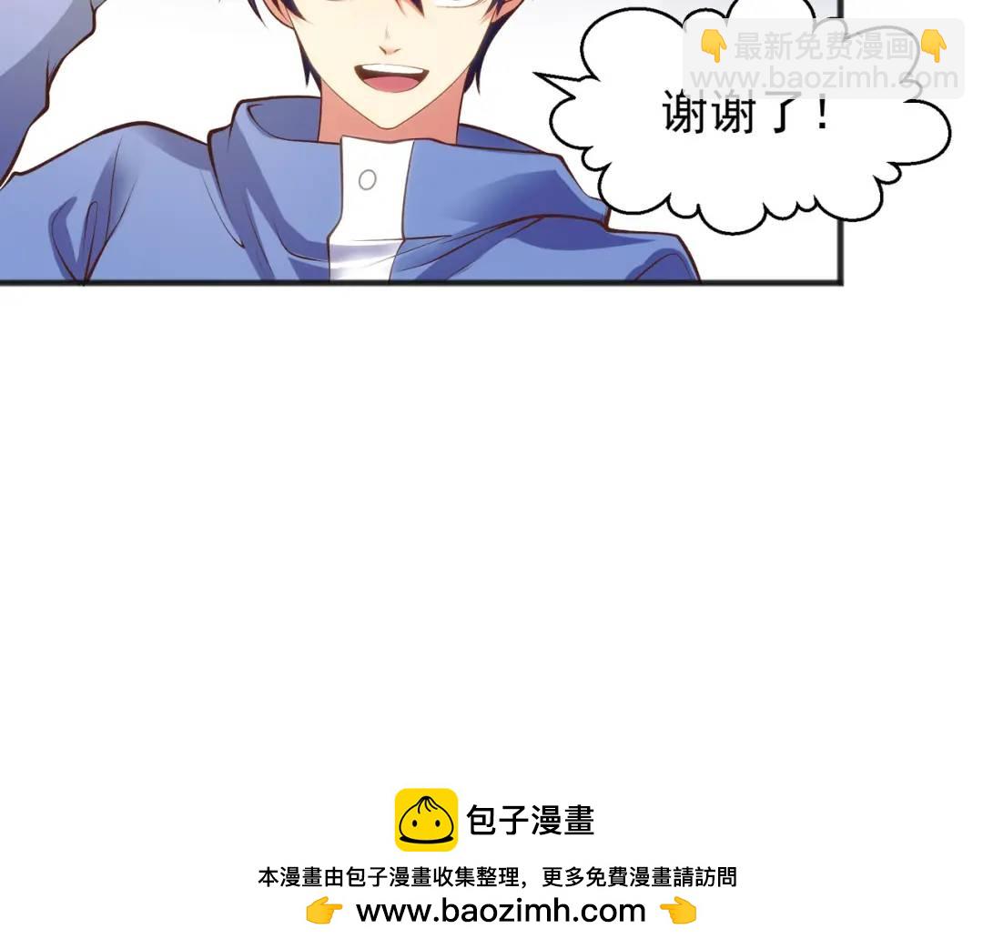 開局強吻裂口女 - 第77話 沙雕藝術PK賽！(3/4) - 6