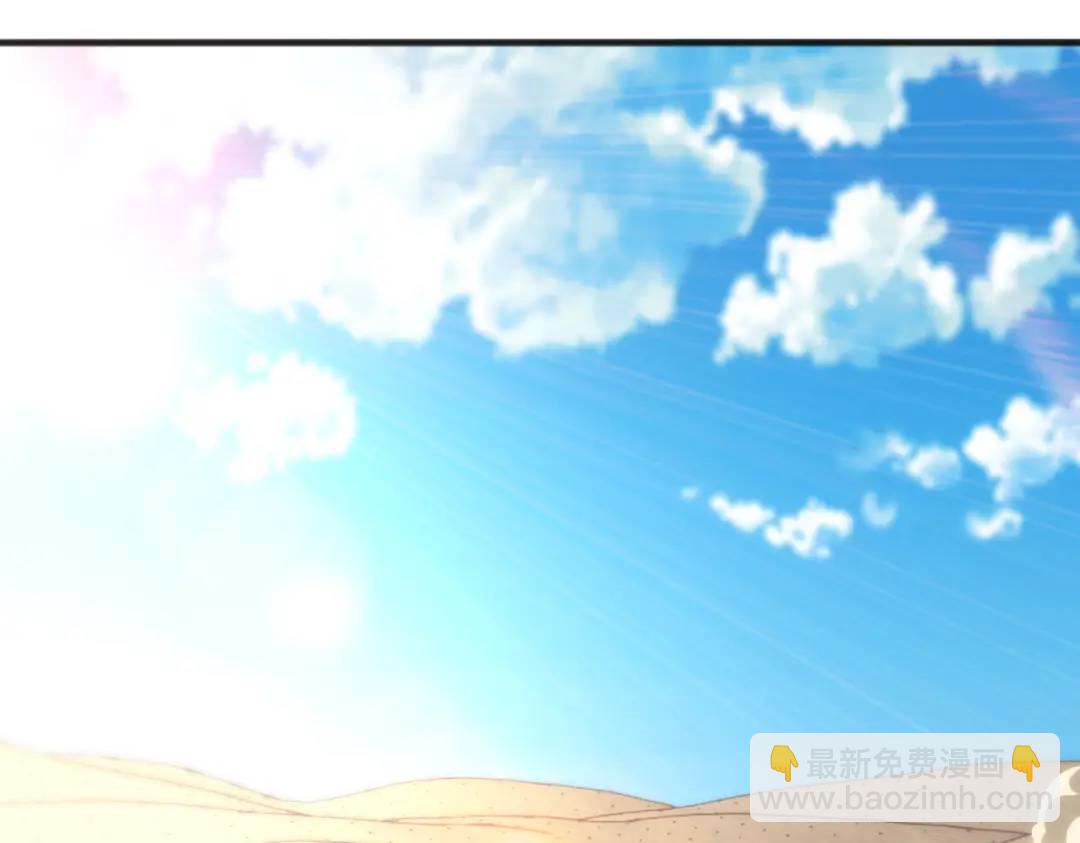 開局強吻裂口女 - 第77話 沙雕藝術PK賽！(4/4) - 6