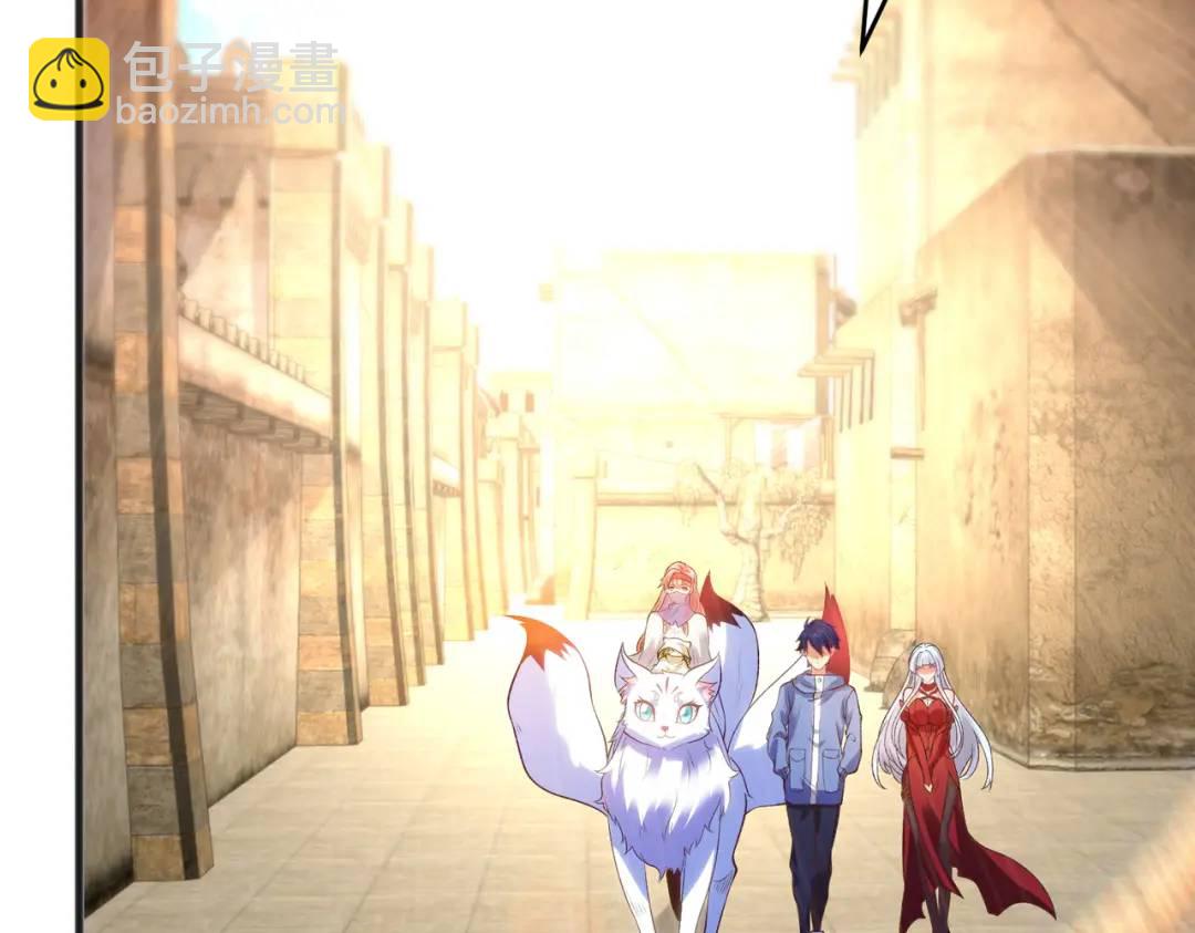 開局強吻裂口女 - 第77話 沙雕藝術PK賽！(4/4) - 4