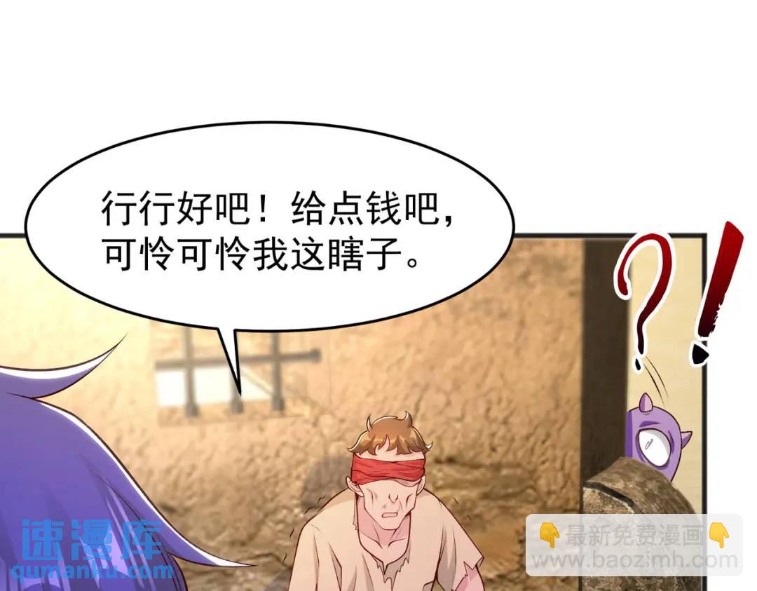 開局強吻裂口女 - 第77話 沙雕藝術PK賽！(4/4) - 6