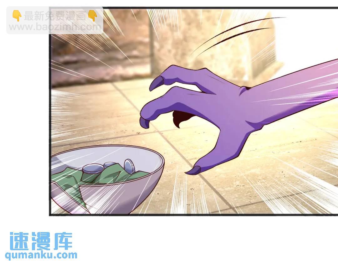 開局強吻裂口女 - 第77話 沙雕藝術PK賽！(4/4) - 2