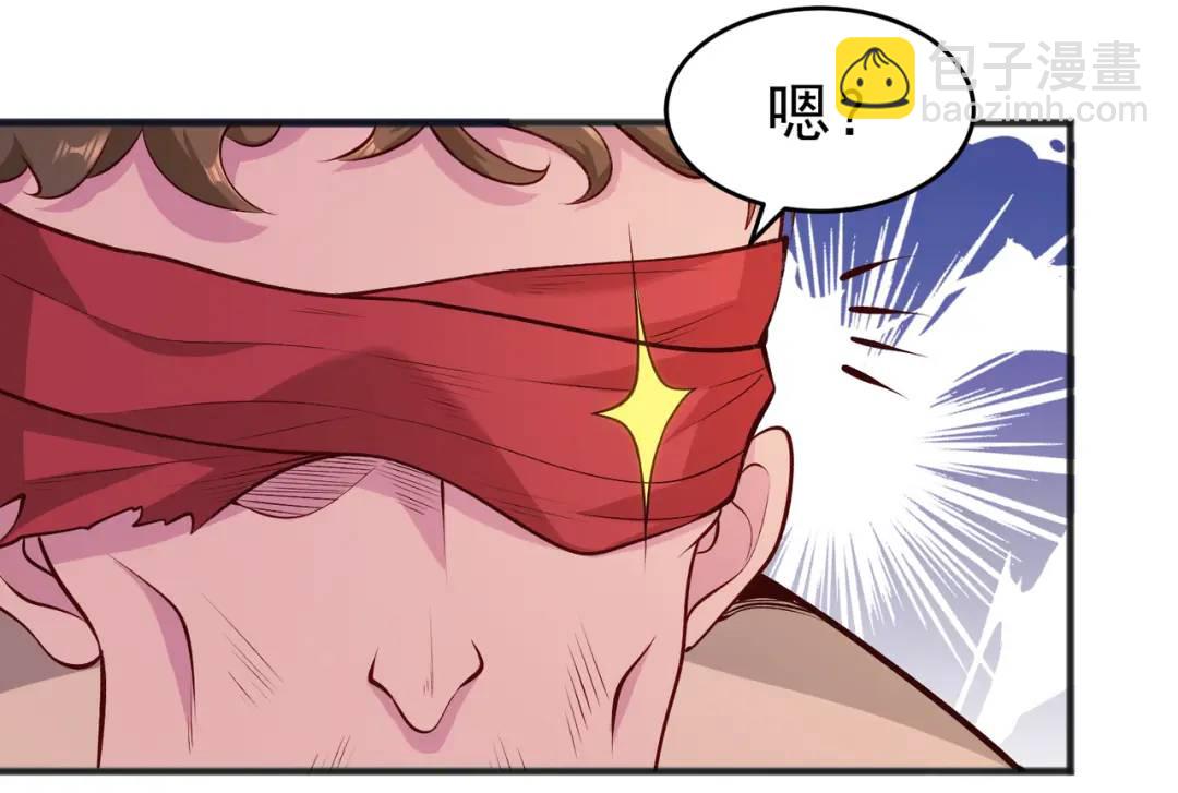 開局強吻裂口女 - 第77話 沙雕藝術PK賽！(4/4) - 3