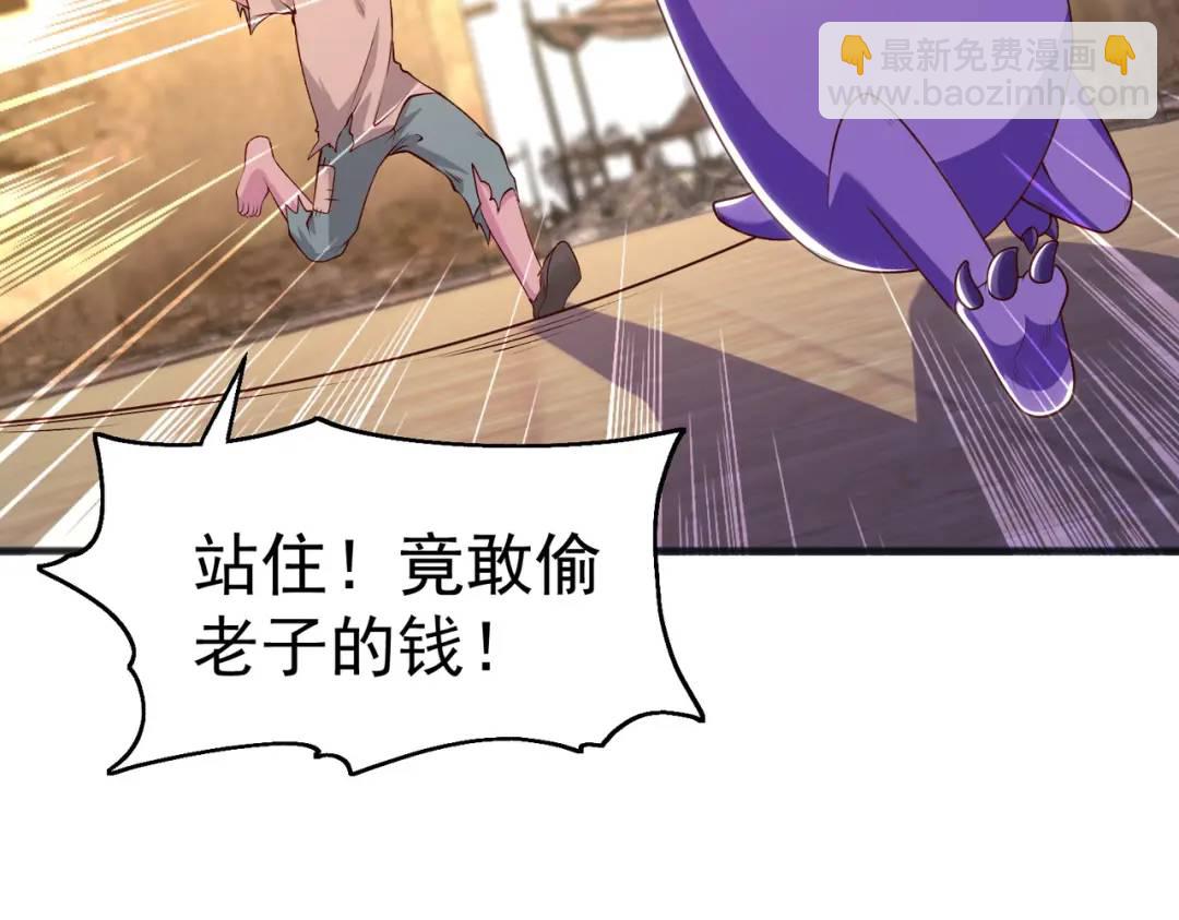 開局強吻裂口女 - 第77話 沙雕藝術PK賽！(4/4) - 6