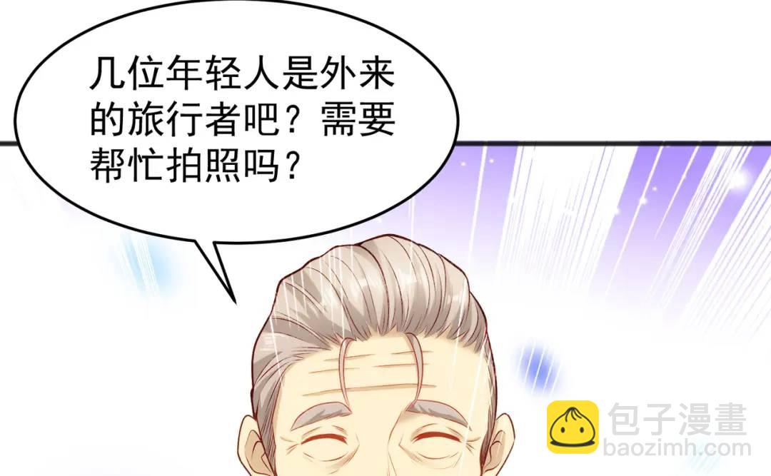 開局強吻裂口女 - 第77話 沙雕藝術PK賽！(4/4) - 5