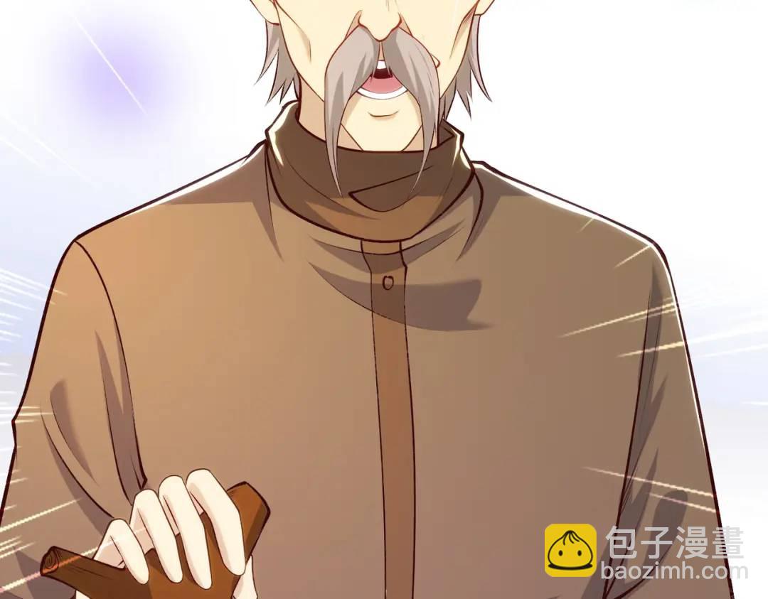 開局強吻裂口女 - 第77話 沙雕藝術PK賽！(4/4) - 6