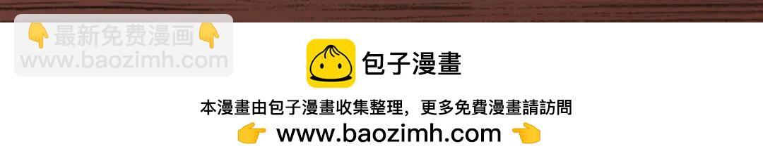 開局強吻裂口女 - 第77話 沙雕藝術PK賽！(4/4) - 1