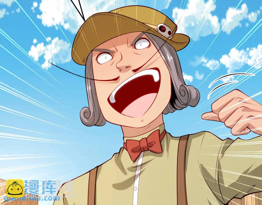 開局強吻裂口女 - 第77話 沙雕藝術PK賽！(1/4) - 8