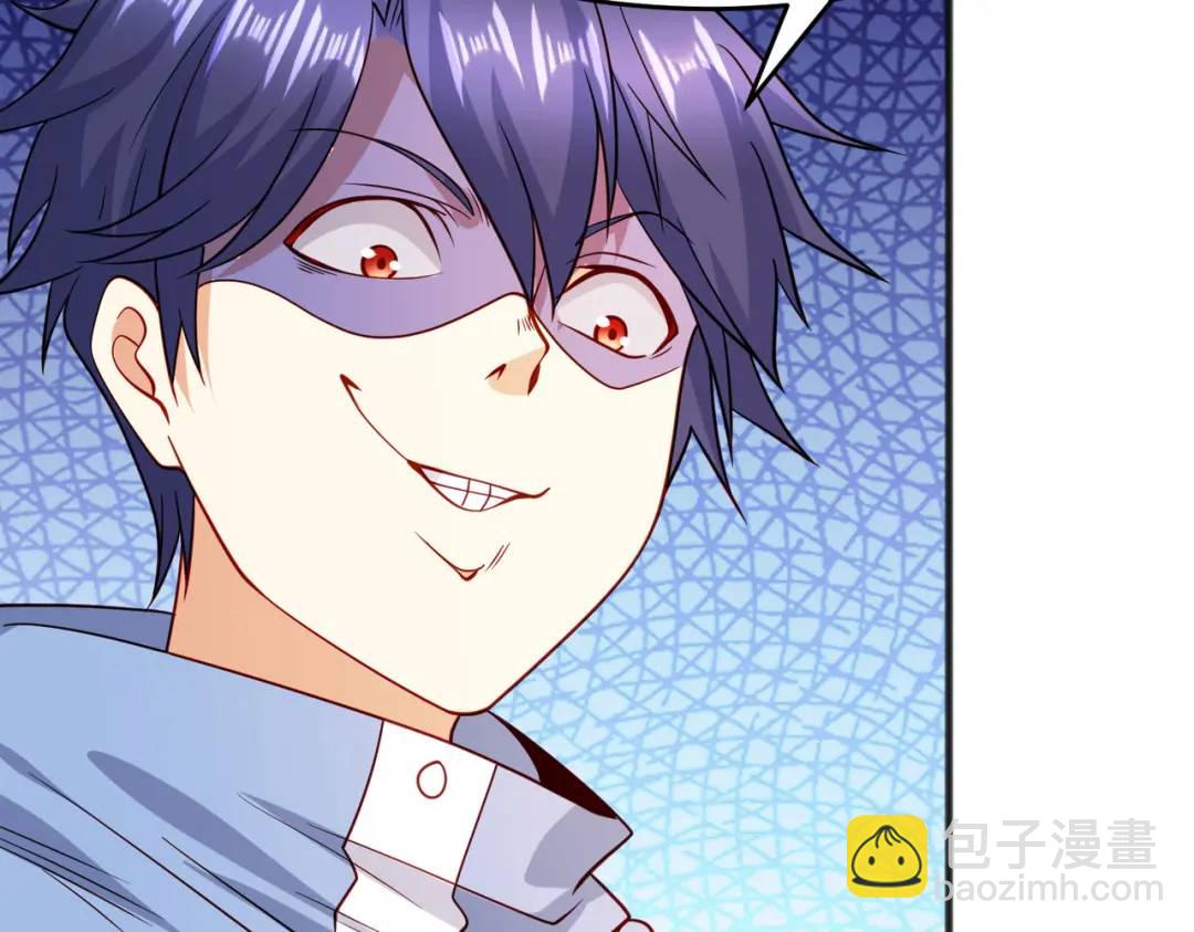 開局強吻裂口女 - 第77話 沙雕藝術PK賽！(1/4) - 6