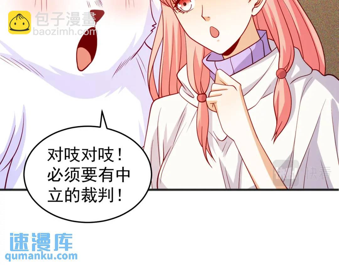 開局強吻裂口女 - 第77話 沙雕藝術PK賽！(1/4) - 7