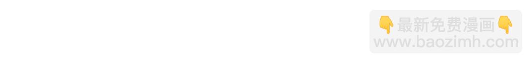 開局強吻裂口女 - 第77話 沙雕藝術PK賽！(1/4) - 8