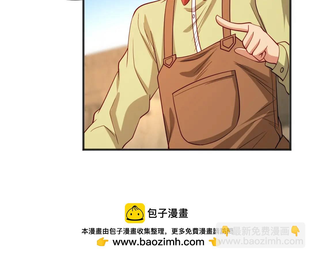 開局強吻裂口女 - 第77話 沙雕藝術PK賽！(1/4) - 2