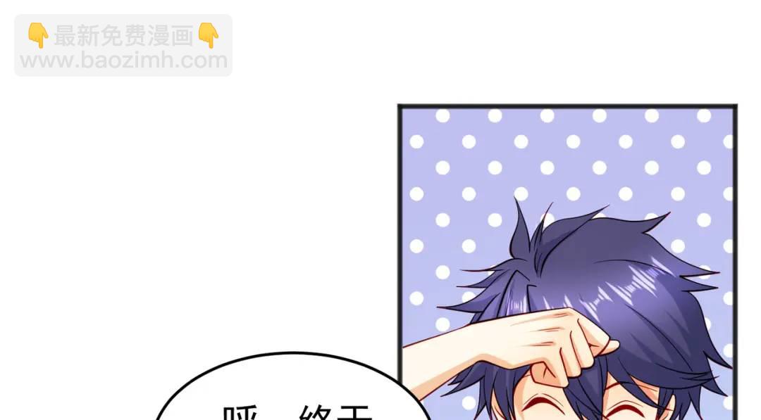 開局強吻裂口女 - 第77話 沙雕藝術PK賽！(2/4) - 2