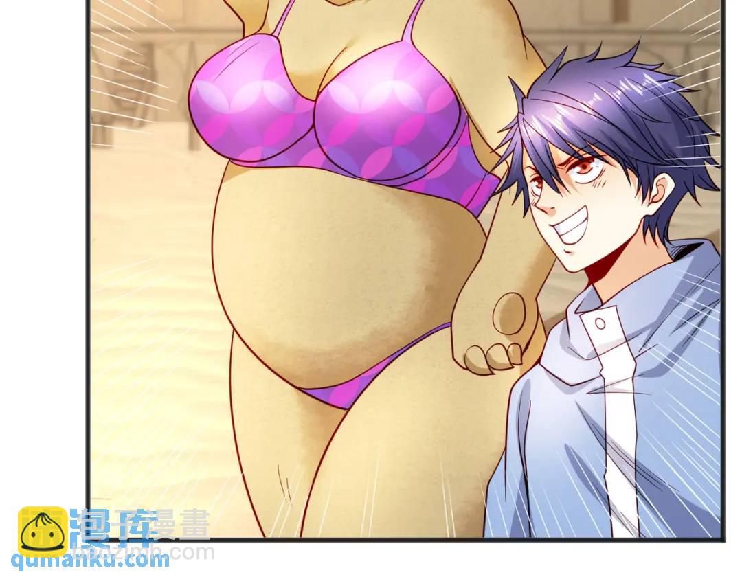 開局強吻裂口女 - 第77話 沙雕藝術PK賽！(2/4) - 8