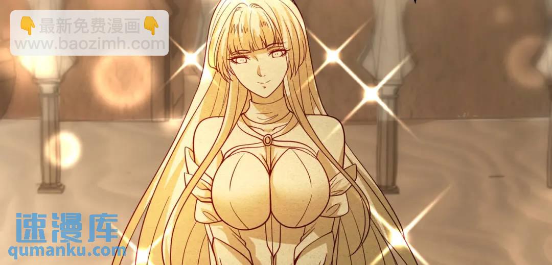 開局強吻裂口女 - 第77話 沙雕藝術PK賽！(2/4) - 4