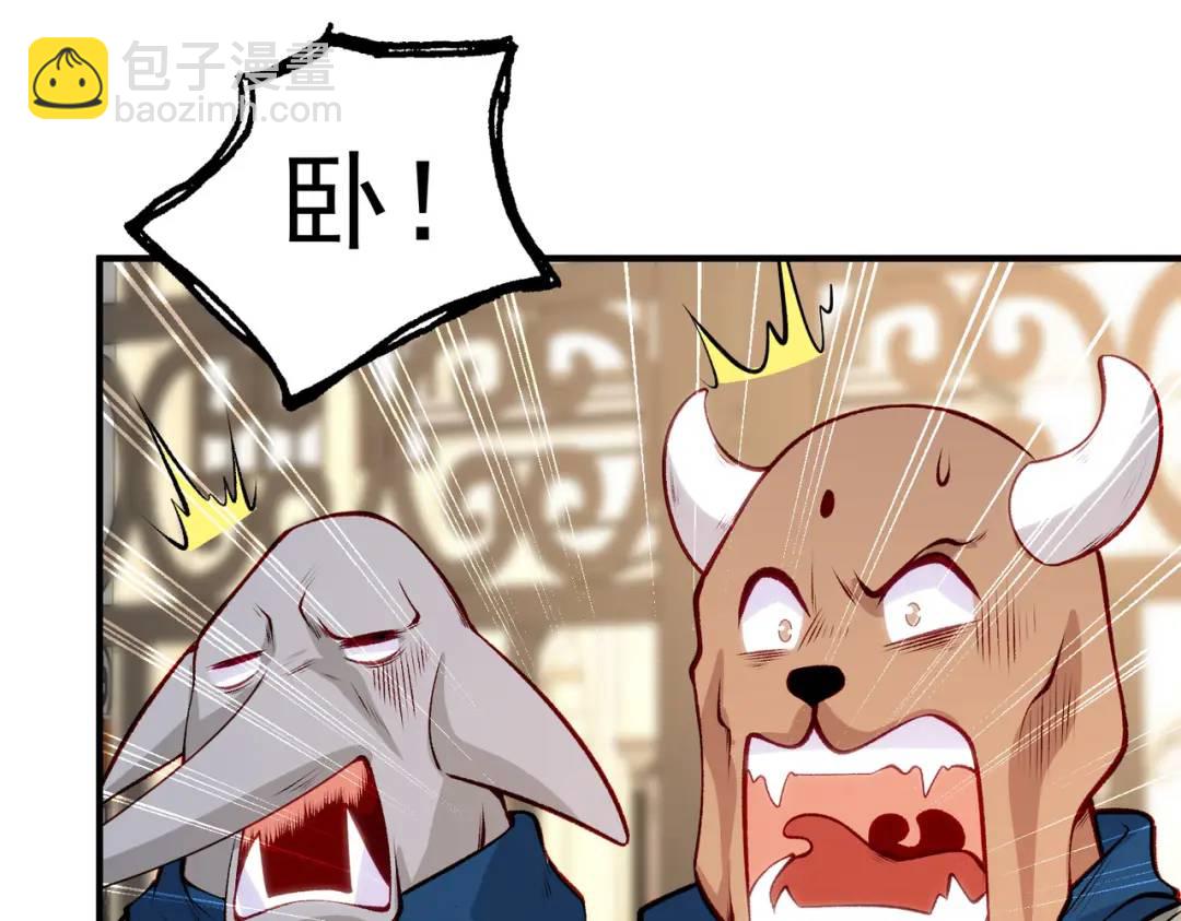 開局強吻裂口女 - 第79話 收服靈蛇鬼妹妹(1/5) - 6