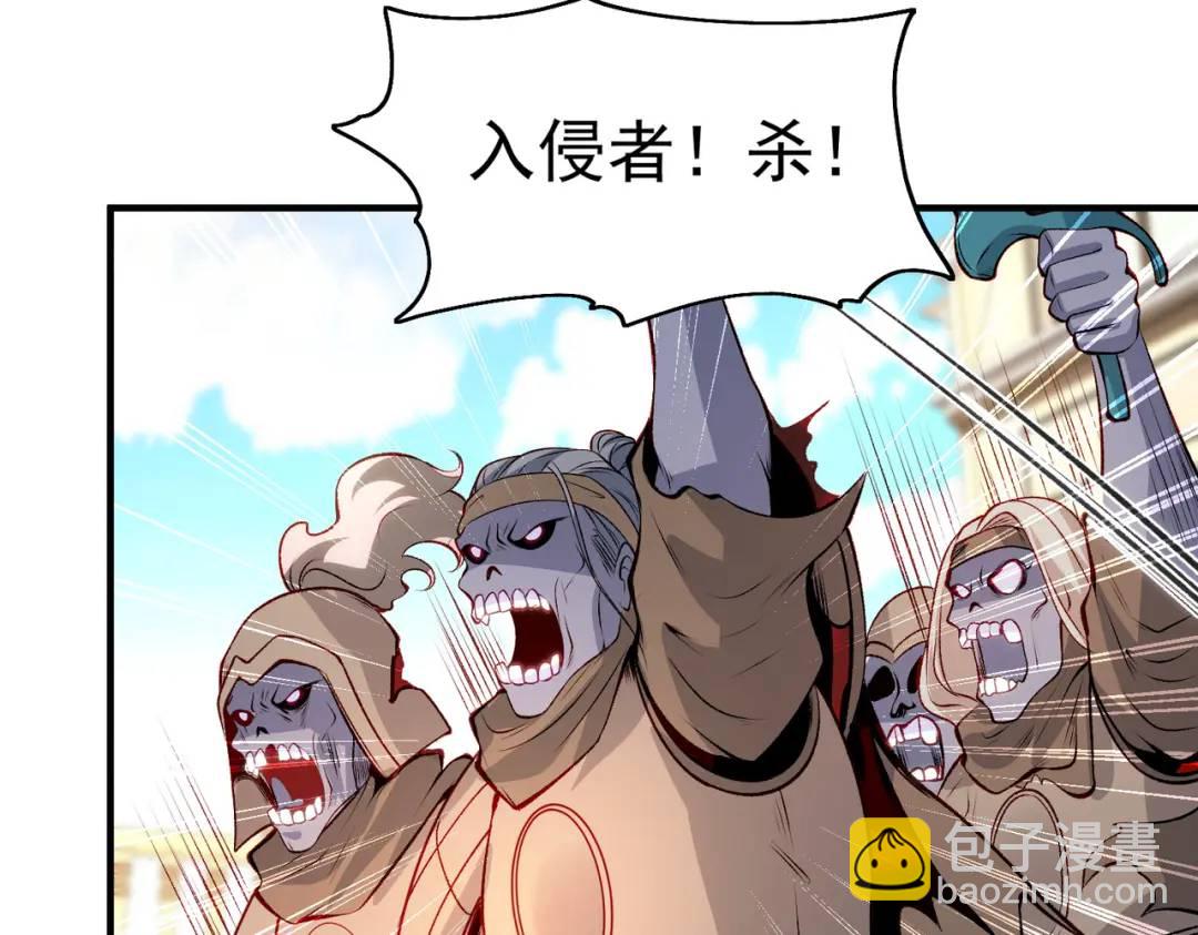 開局強吻裂口女 - 第79話 收服靈蛇鬼妹妹(1/5) - 5