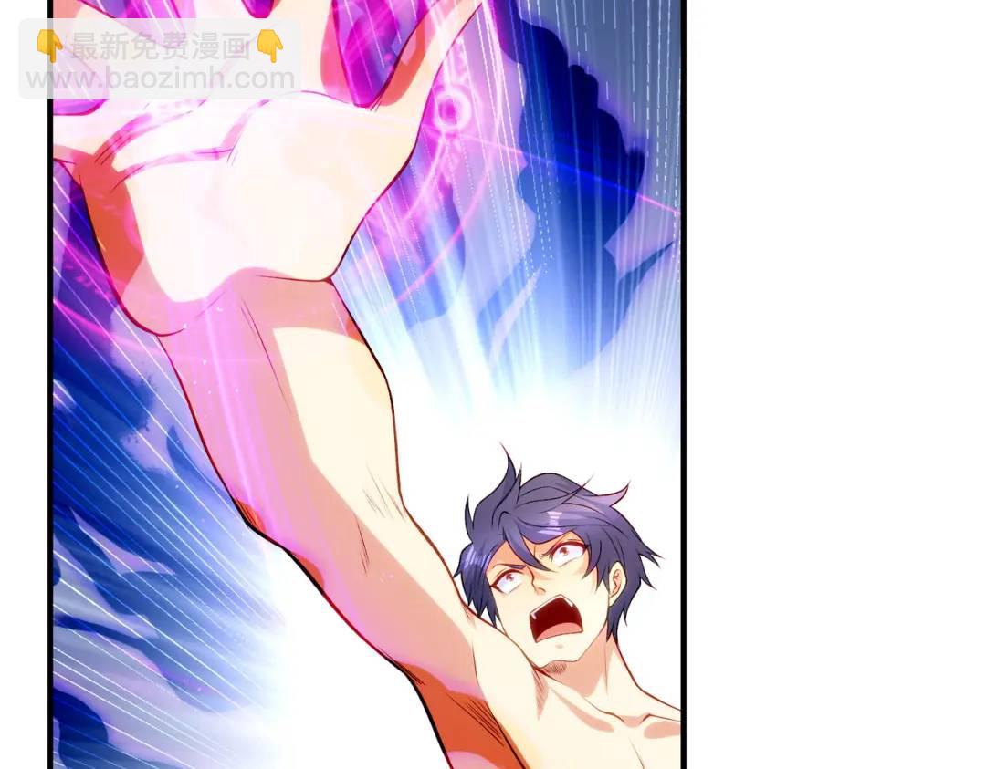 開局強吻裂口女 - 第79話 收服靈蛇鬼妹妹(1/5) - 3