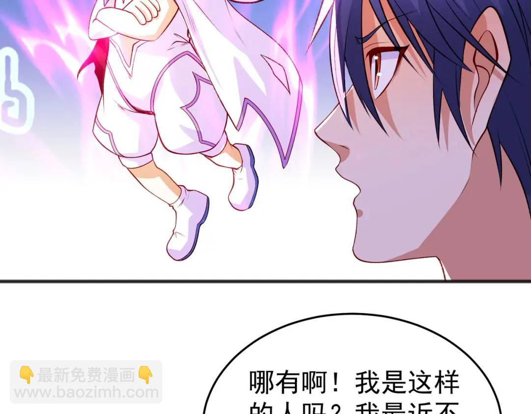 開局強吻裂口女 - 第79話 收服靈蛇鬼妹妹(1/5) - 6