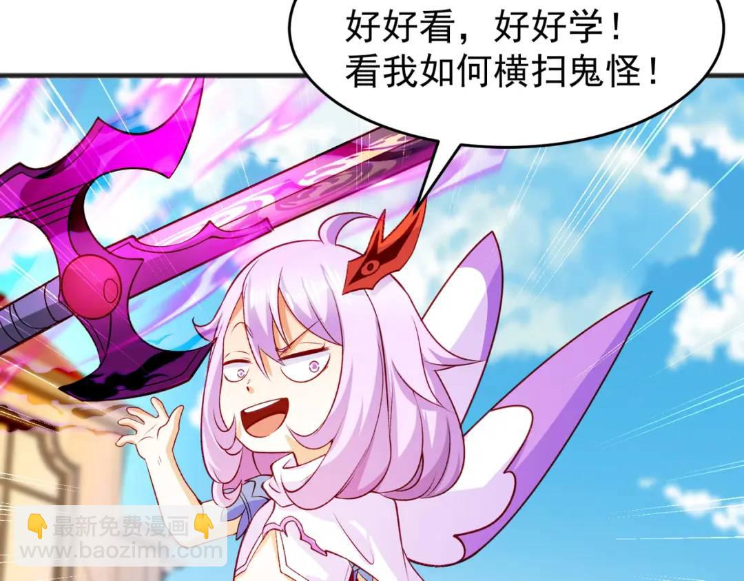 開局強吻裂口女 - 第79話 收服靈蛇鬼妹妹(1/5) - 3