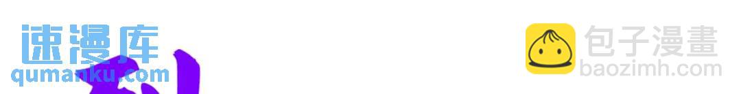 開局強吻裂口女 - 第79話 收服靈蛇鬼妹妹(1/5) - 5