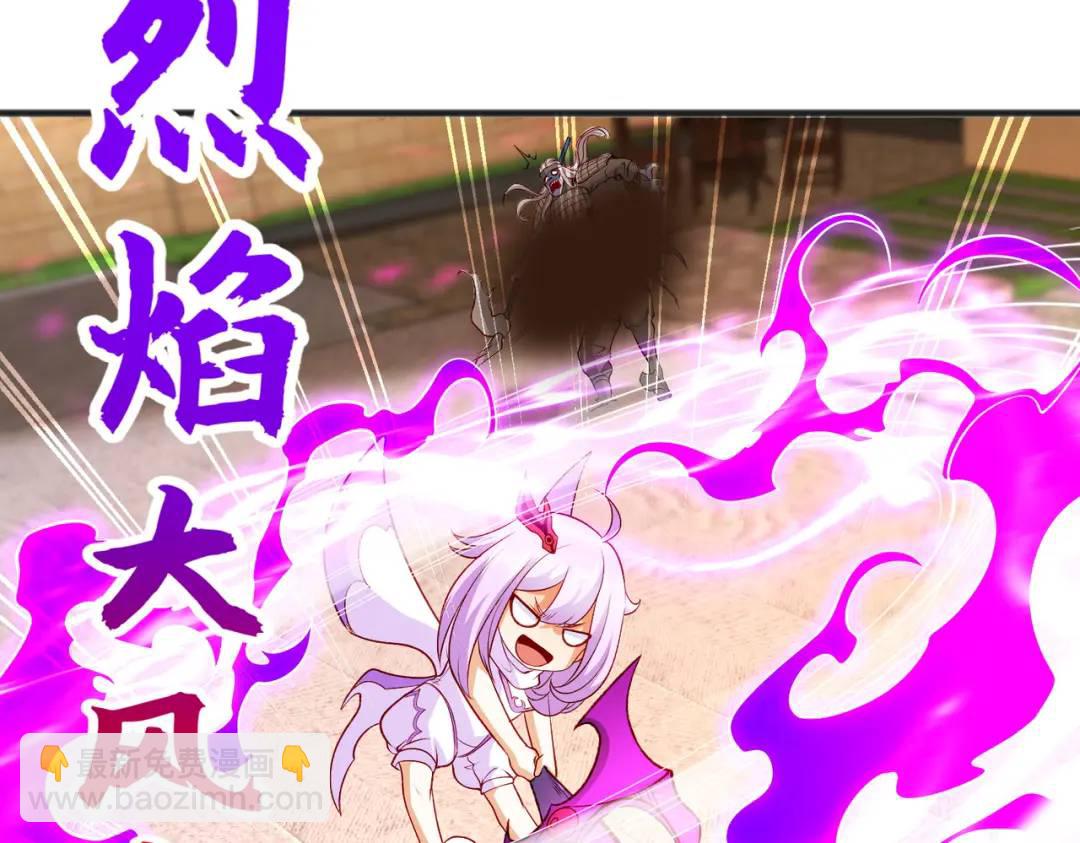 開局強吻裂口女 - 第79話 收服靈蛇鬼妹妹(1/5) - 6