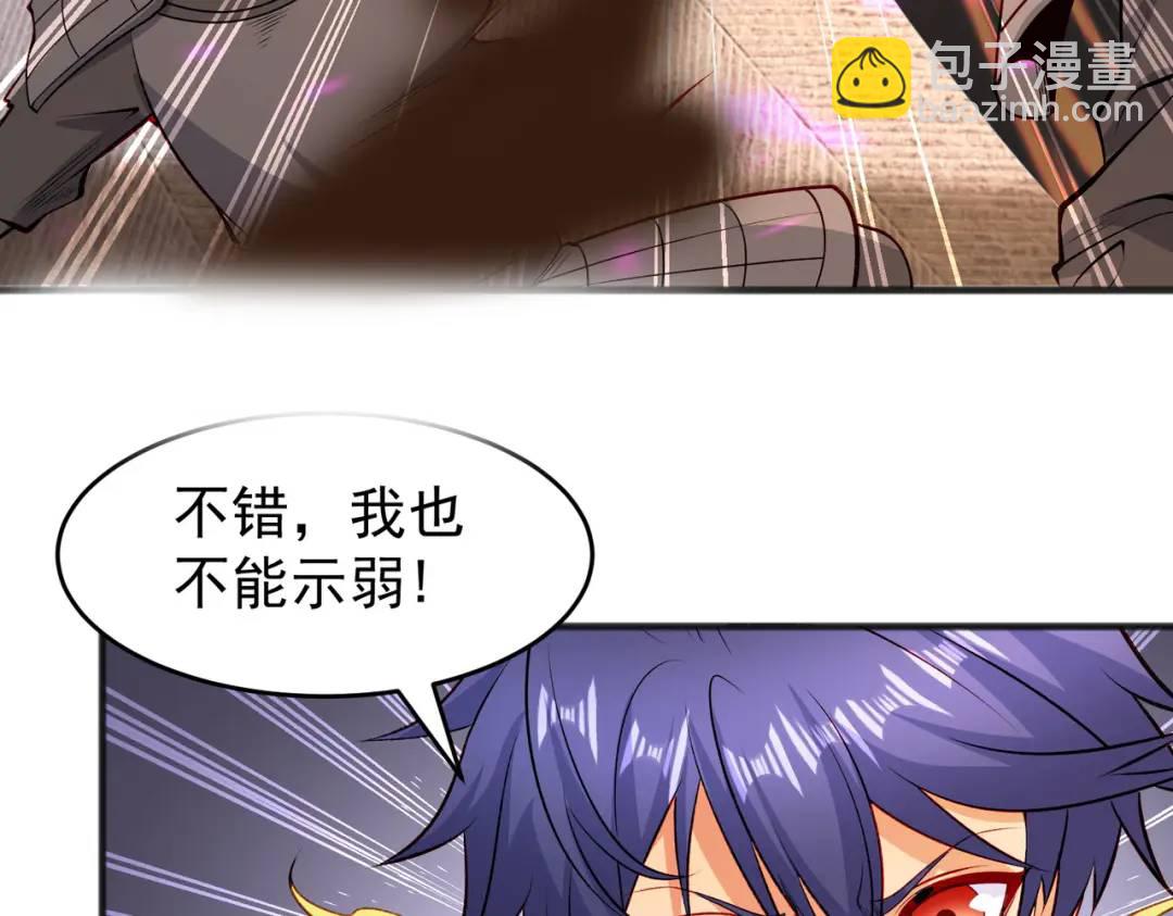 開局強吻裂口女 - 第79話 收服靈蛇鬼妹妹(1/5) - 1