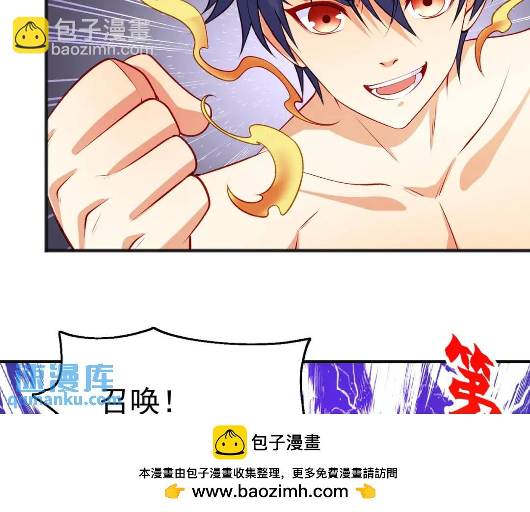 開局強吻裂口女 - 第79話 收服靈蛇鬼妹妹(1/5) - 2